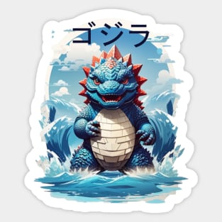 japanese fun kids gojira Sticker